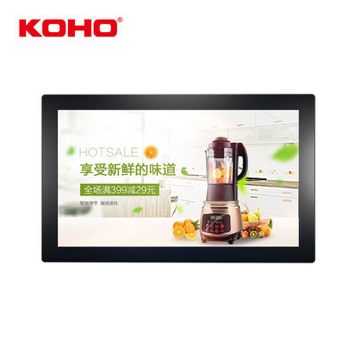 4G 8G Wall Mounted Digital Signage Photo Frame Commercial Screens